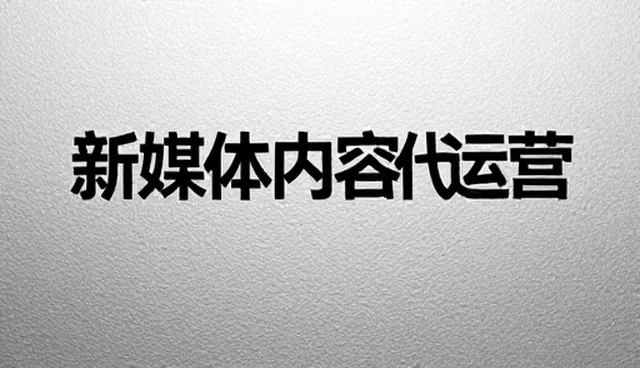 数据洞察在媒介投放中的实际应用与常见问题分析